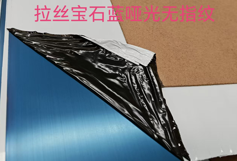 不锈钢色板